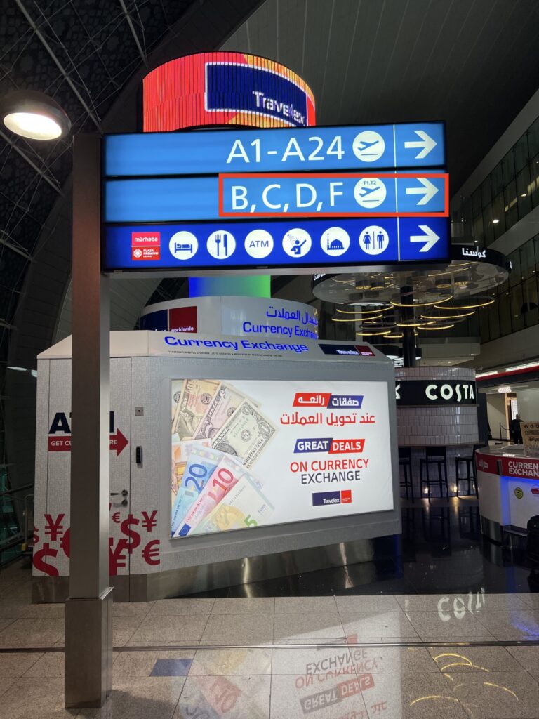 保安検査後の案内板