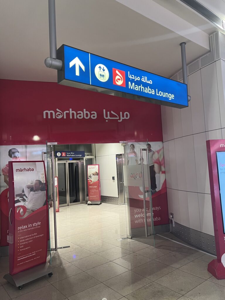 ドバイ空港の「マルハバ・ラウンジ」の入り口