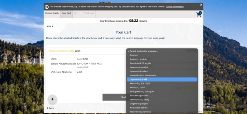 オーディオガイドの言語指定プルダウンメニュー