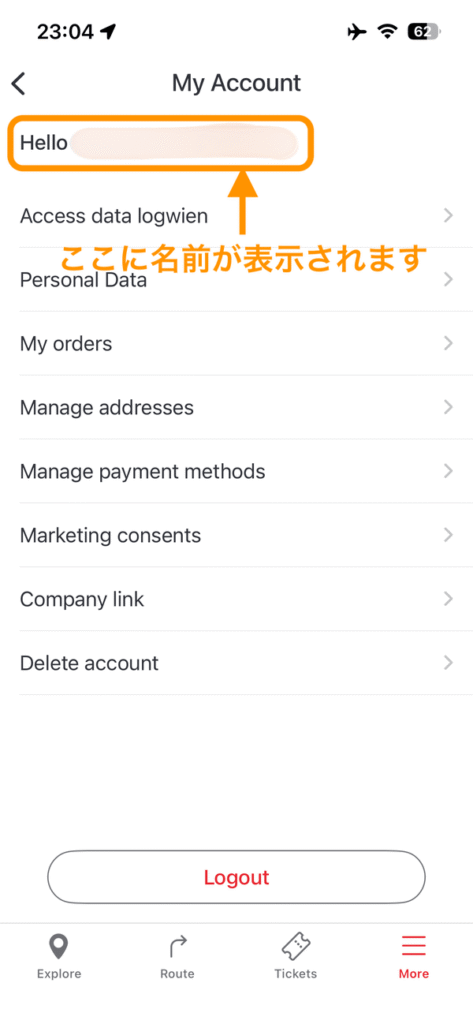 「My Account」画面