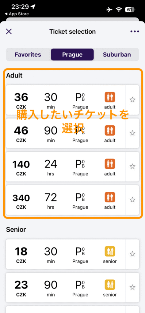 PID Lítačkaアプリのチケット選択画面（30分・90分・24時間・72時間）
