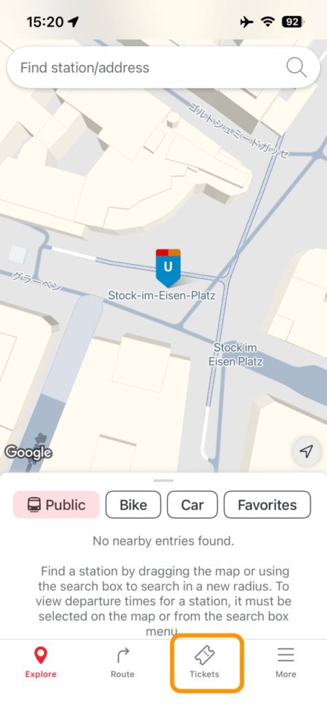 WienMobilホーム画面