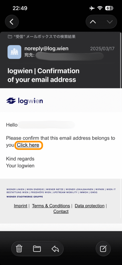 WienMobil確認メール本文
