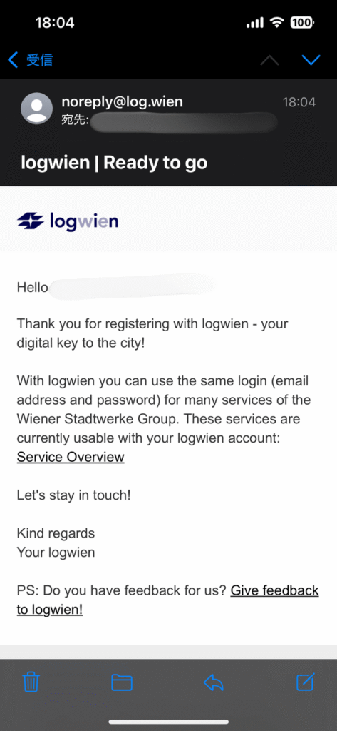 WienMobil登録完了後のメール