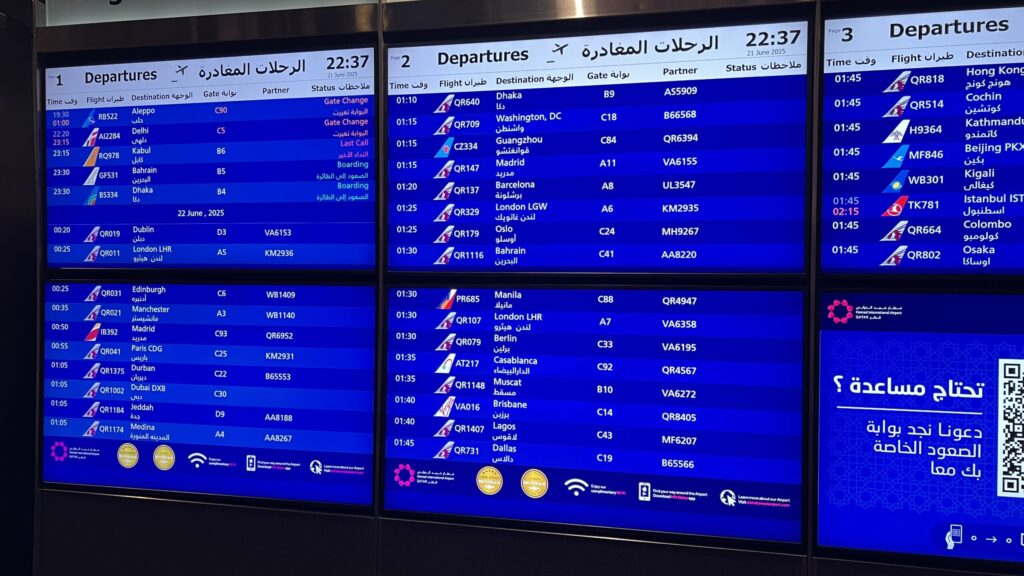 ドーハ・ハマド国際空港の電光掲示板