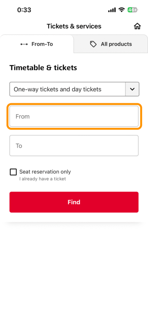 出発地（From）の選択画面（1）