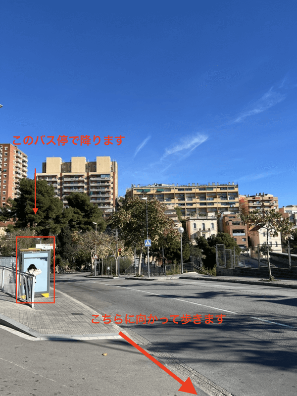 C N Catalunya - Park Güellのバス停