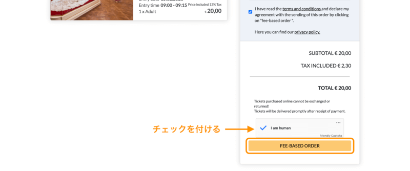 シシィ博物館チケットの購入手続きボタン