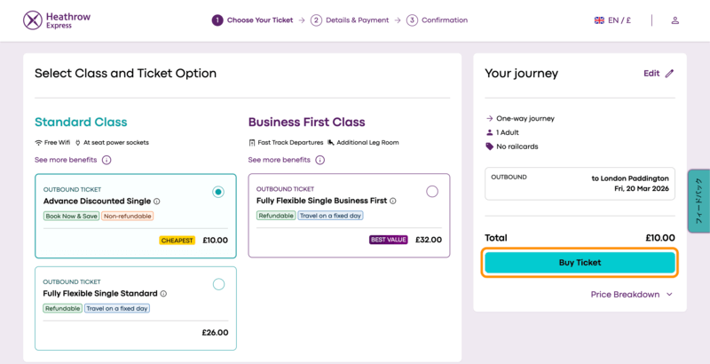 「Buy Ticket」ボタン