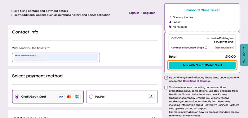 「Pay with Credit/Debit Card」ボタン