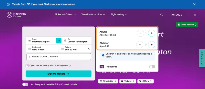 「Adults（大人）」と「Children（子供）」の人数追加画面