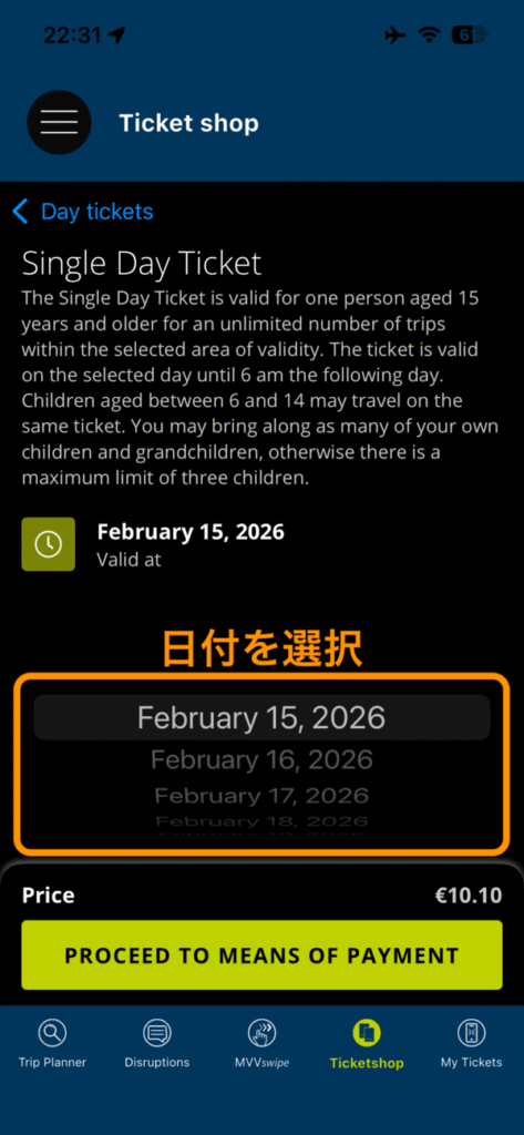 Single Day Ticketの日付選択画面