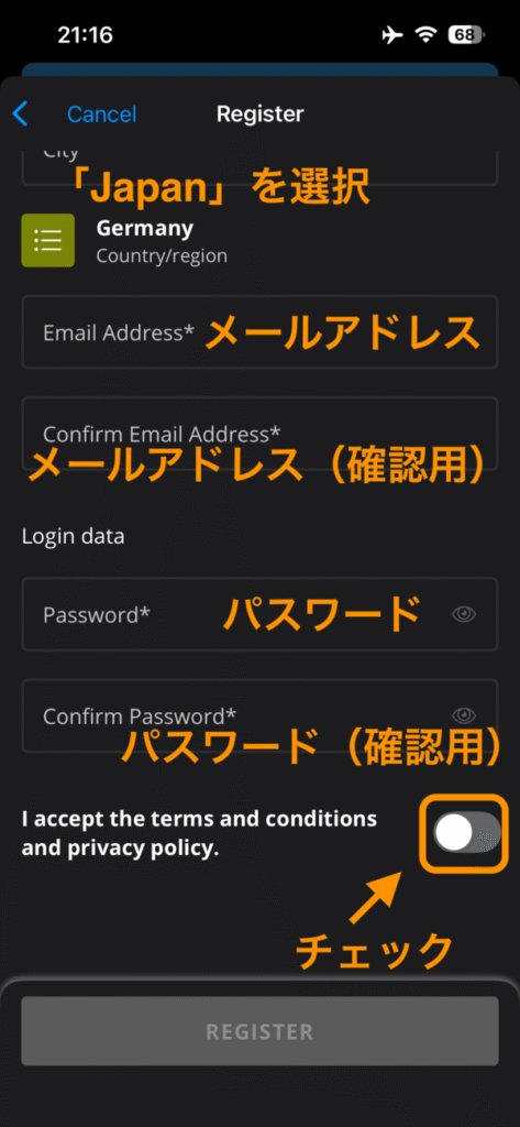 登録情報入力画面（3）