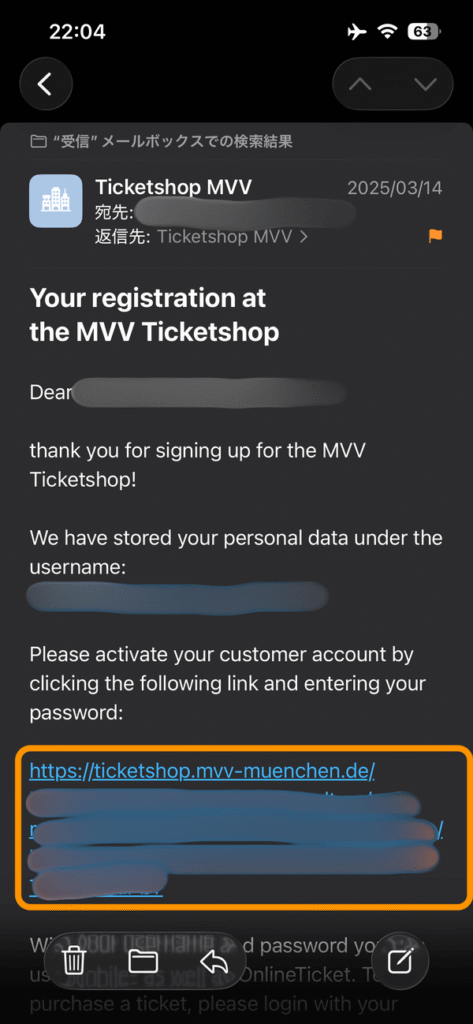 MVV-App会員登録後の確認メール