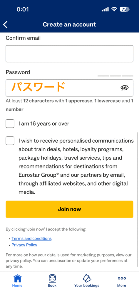 アカウント登録画面（2）