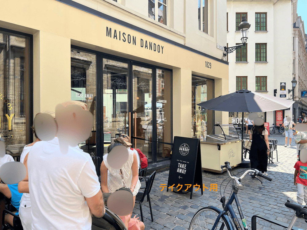 Maison Dandoyの左側入口（テイクアウト利用の入口）と看板
