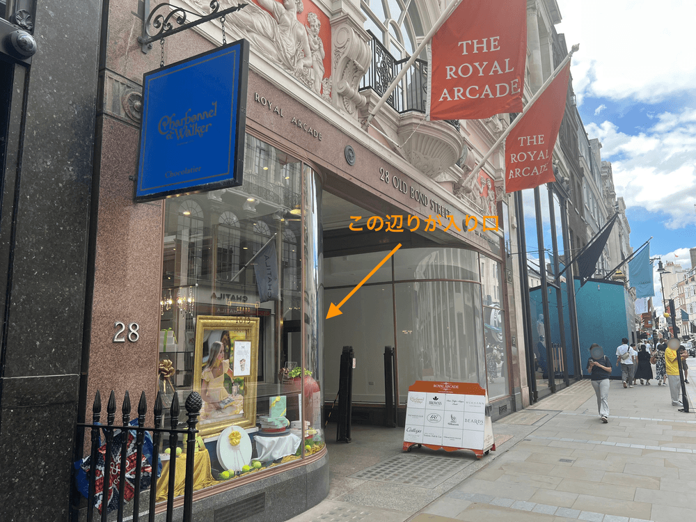 「Charbonnel et Walker」と「Royal Arcade」の入り口付近