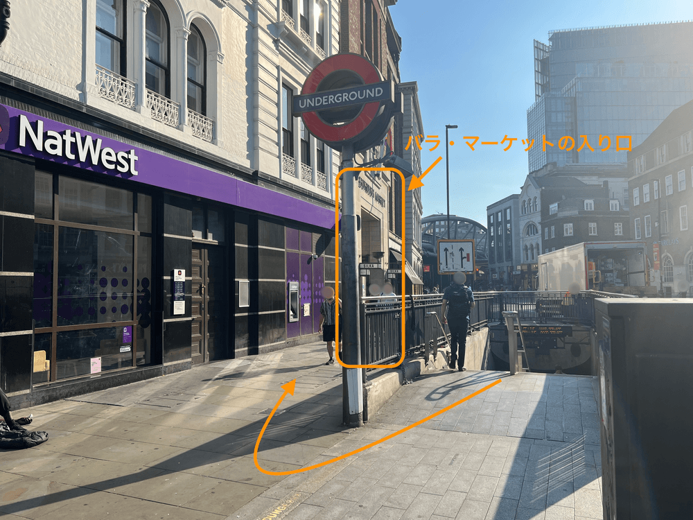 ロンドン・ブリッジ駅の階段を上ったあとの風景
