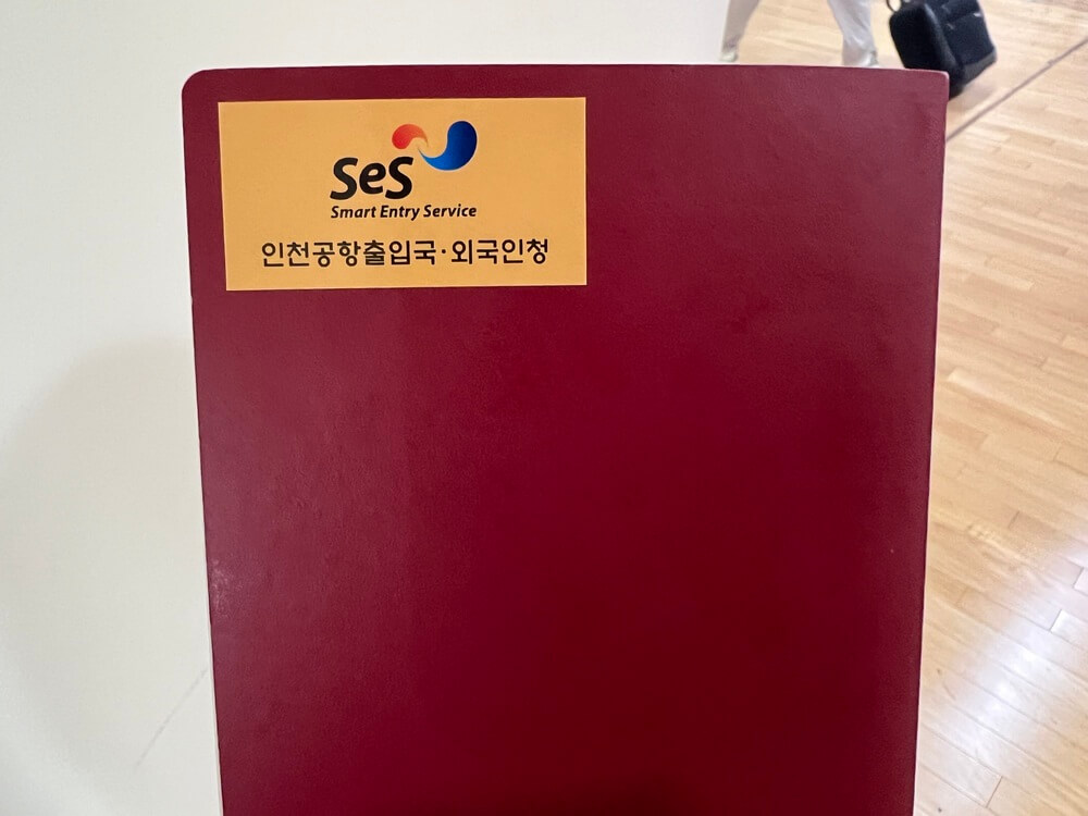韓国「SES（Smart Entry Service）」登録後にパスポートに貼られるシール